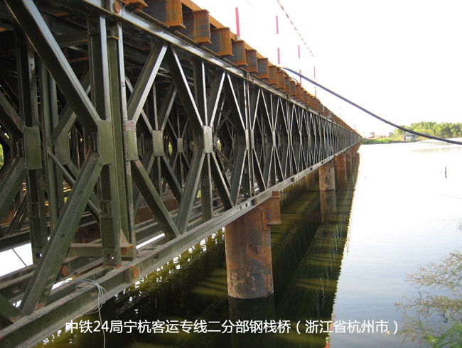 中铁24局宁杭客运专线二分部钢栈桥