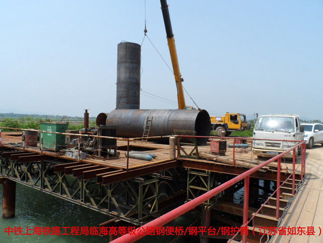 中铁上海铁路工程局临海高等级公司钢便桥